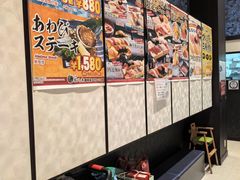 -沼津魚がし鮨(御殿場アウトレット店)