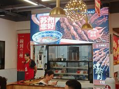 -兰州陈记牛肉面 ·烧烤· 铜锅涮肉(万达店)