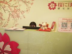 -樱花国际日语(人广中心)