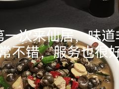 -味仙居(环城南路店)
