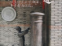-绿地·中山里