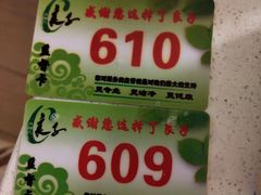 -良子足疗按摩