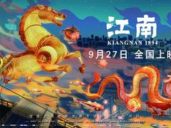 -大光明电影院(南京西路店)