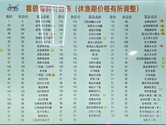 -桥东喜碧海鲜街(水东街店)