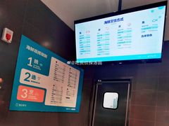 -盒马鲜生(公园1903店)