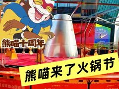 -万达广场(太原街店)