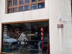 门面-山形面包店