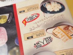 -弓二·烧鸟居酒屋(财富购物中心店)