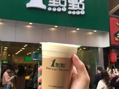 -1点点(二七万达店)