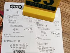 -大家乐(广州中华广场店)