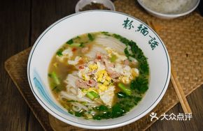 Egg and Pork Noodles