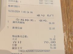 -大食代美食广场(上海中心店)