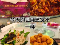 -玉林烤鸭店(定福庄店)