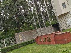 -筑艺咖啡