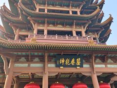 -黄鹤楼公园(黄鹤楼)