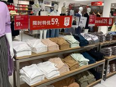 -优衣库(上海正大广场店)