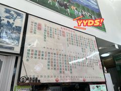-义顺牛奶公司(新马路老店)