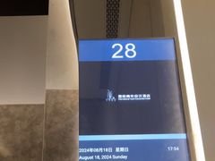 -国际青年会议酒店