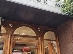 -CHOCMONS巧克怪兽(屏风街店)