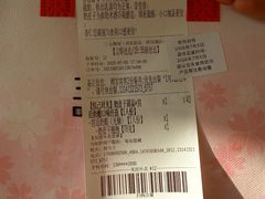 -三元梅园(团结湖店)