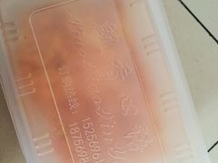 -飘香心语(官亭路店)