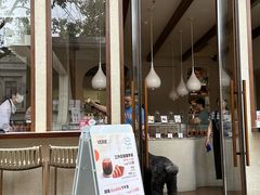 -VERIE BAKEHOUSE