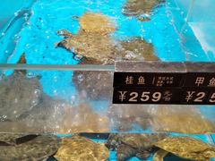 -艳阳天·非遗楚菜(武汉客厅店)