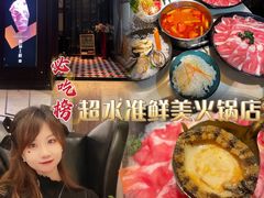 -一哥澳门豆捞·澳门风打边炉(高德置地店)