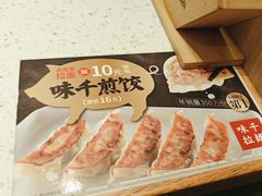 -味千拉面(南宁江南万达店)