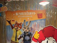 -麦当劳(苏州中心星悦汇店)