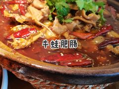 -马头巷·食景园(苏州总店)