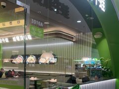 -蛙喔牛蛙(太仓万达店)