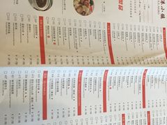 菜单-鹿港小镇(黄金店)
