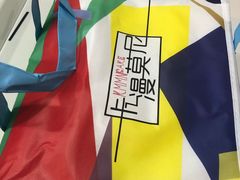 -卡漫莫尼蛋糕(私人定制店)