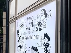 -姆们M Sweetie Cake(三里屯店)