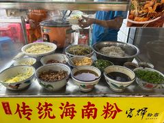 -富辉粉店·海南咖喱饭