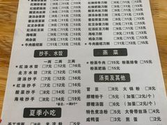 -华兴街自力面店