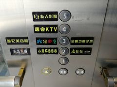 -唐会KTV(汽车总站店)