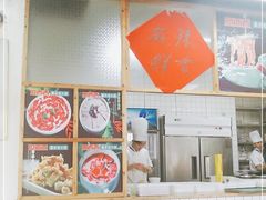 门面-瓜西西重庆火锅(花溪店)