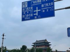 -北京前门大栅栏