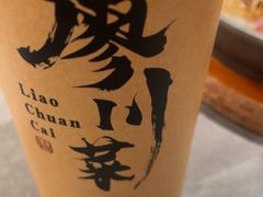 -廖川菜(金虹桥店)