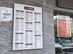 -元祖李朝(新威路店)