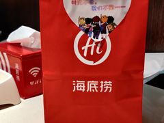 -海底捞火锅(杭州庆春路夜宵主题店)