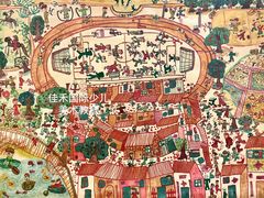 -佳禾国际美术书法教育(仁恒伊势丹校区)