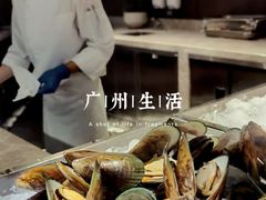-厨艺海鲜自助餐厅•越秀宾馆希尔顿格芮精选酒店