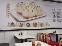 -咬不得高祖生煎·简餐(高银街店)