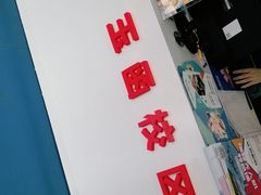 -艾克瑞特AI机器人·少儿编程·人工智能通识教育·STEAM教育(伟东校区)