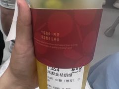 -眷茶(大卫城10楼店)