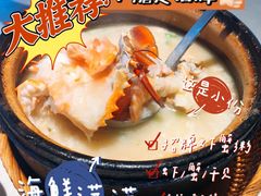 -潮州府·潮菜·砂锅粥(徐家汇店)