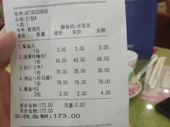 账单-桃子餐厅·天津菜(红星路直营店)